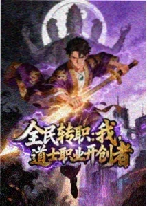 地狱乐
